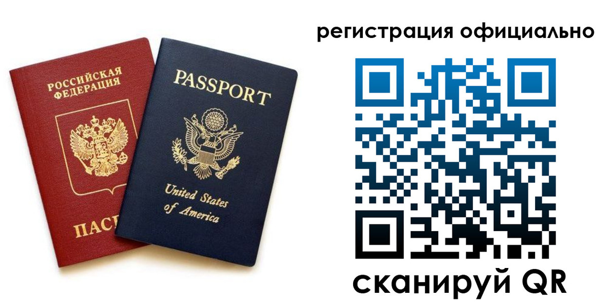 регистрация в Ворсме