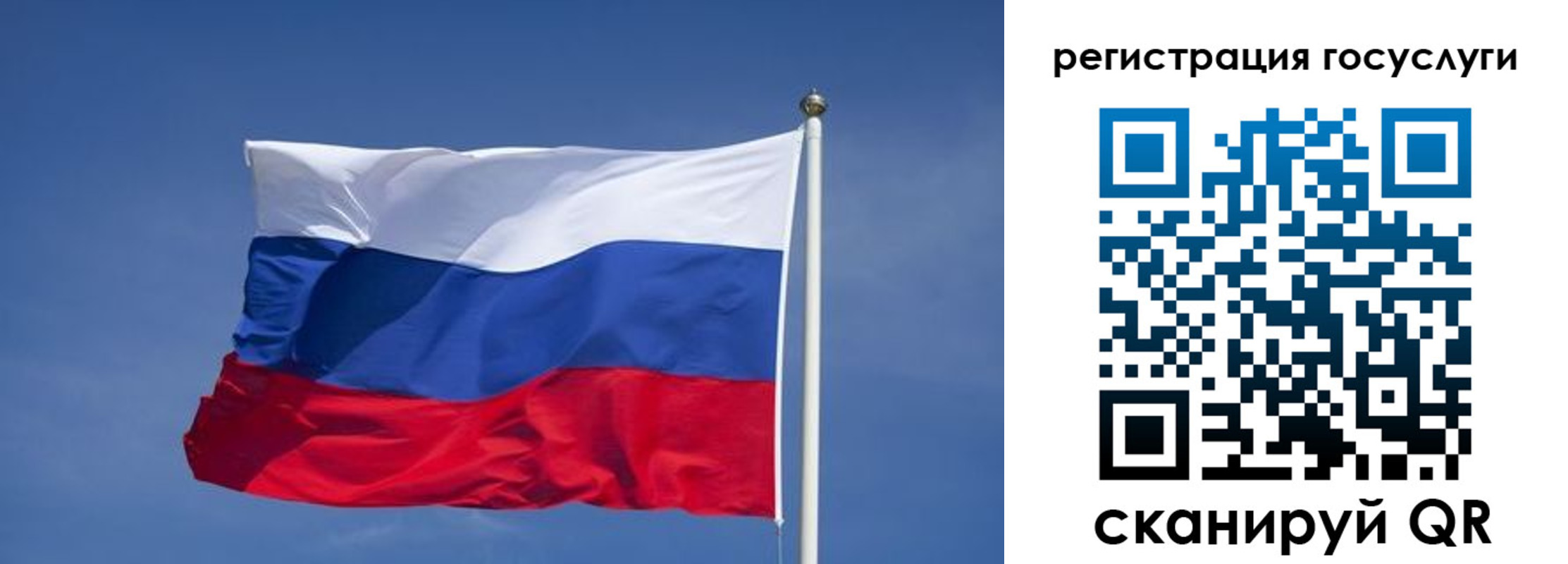 временная регистрация в Ворсме