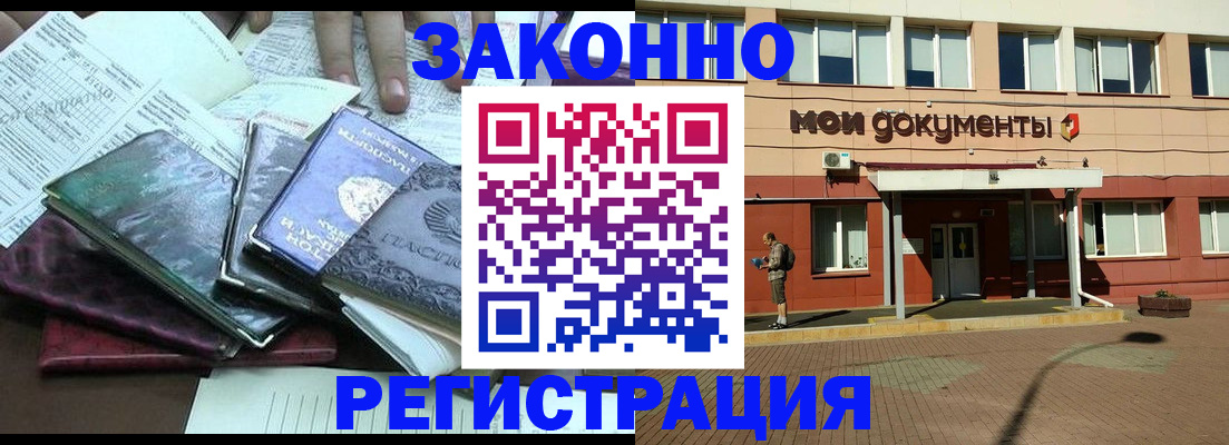 пропишу в квартире в Ворсме