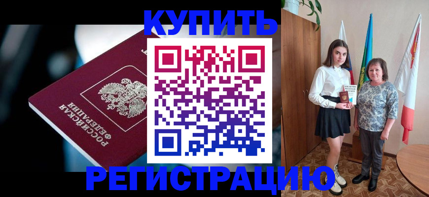 регистрация для школы в Ворсме